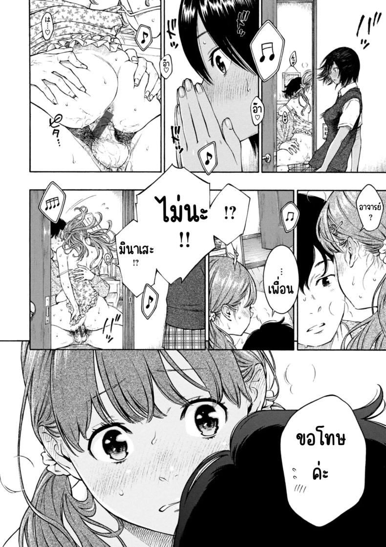 เลวที่สุด เกลียด ไม่ชอบ